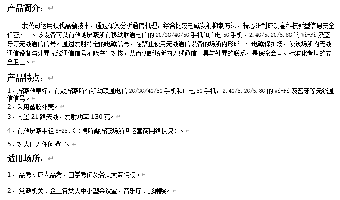 微信图片_20240507131102.png